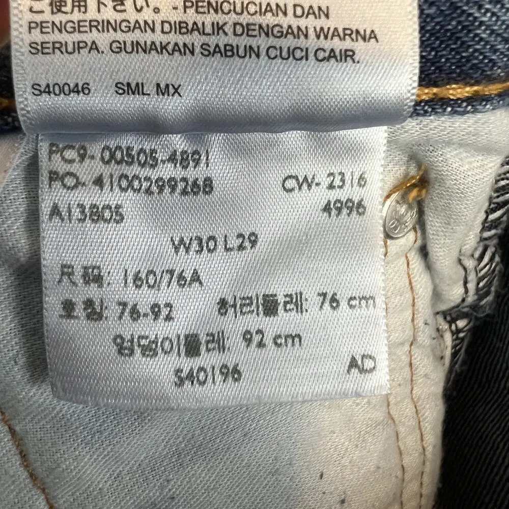 Levis 505 Jeans Mens 30 Straight Leg Rework Altered Hem Upcycling Project READ‎